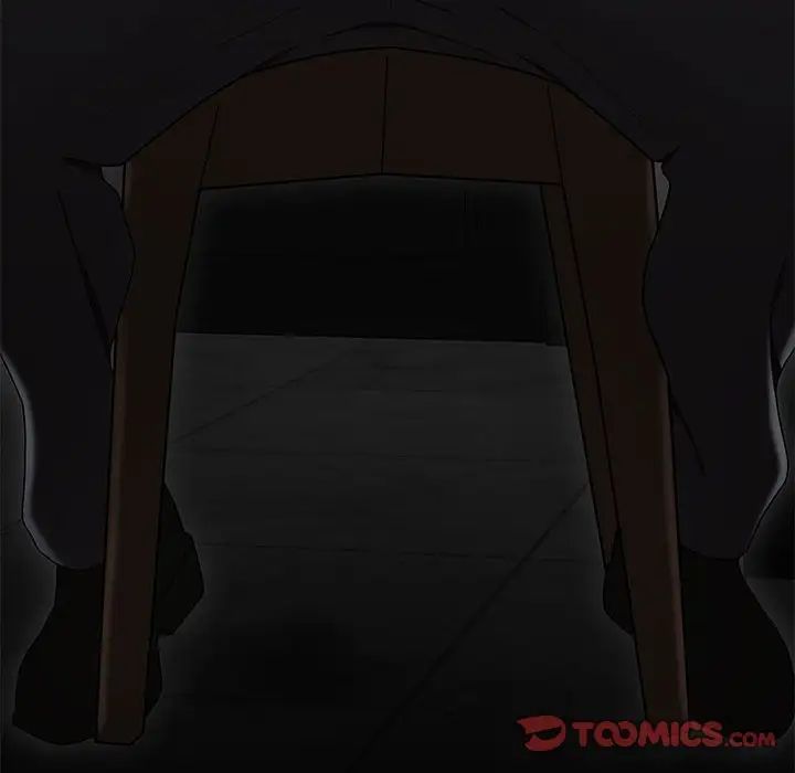 《流言》漫画 最終話