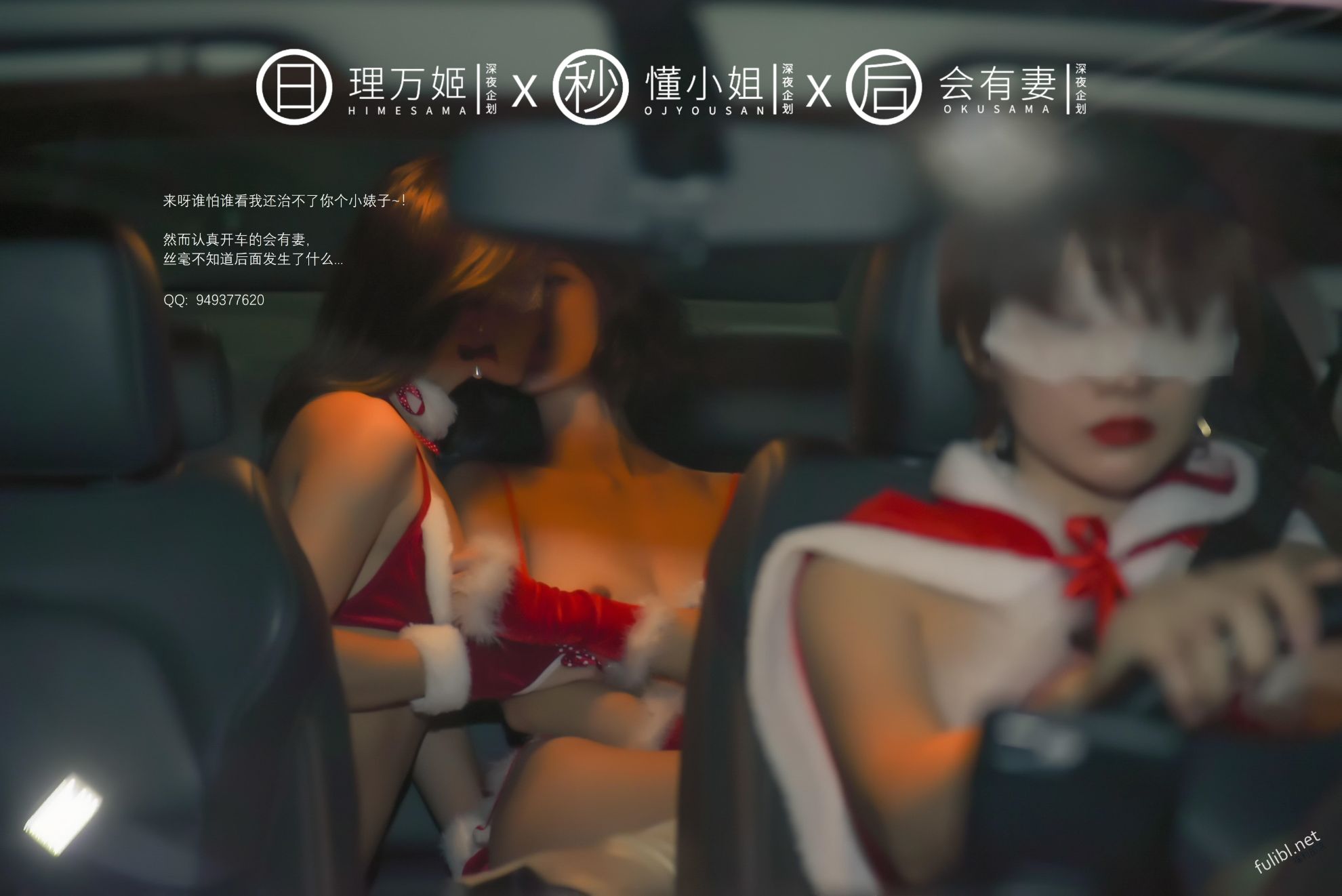 《理万姬×懂小姐×会有妻》漫画 第1章