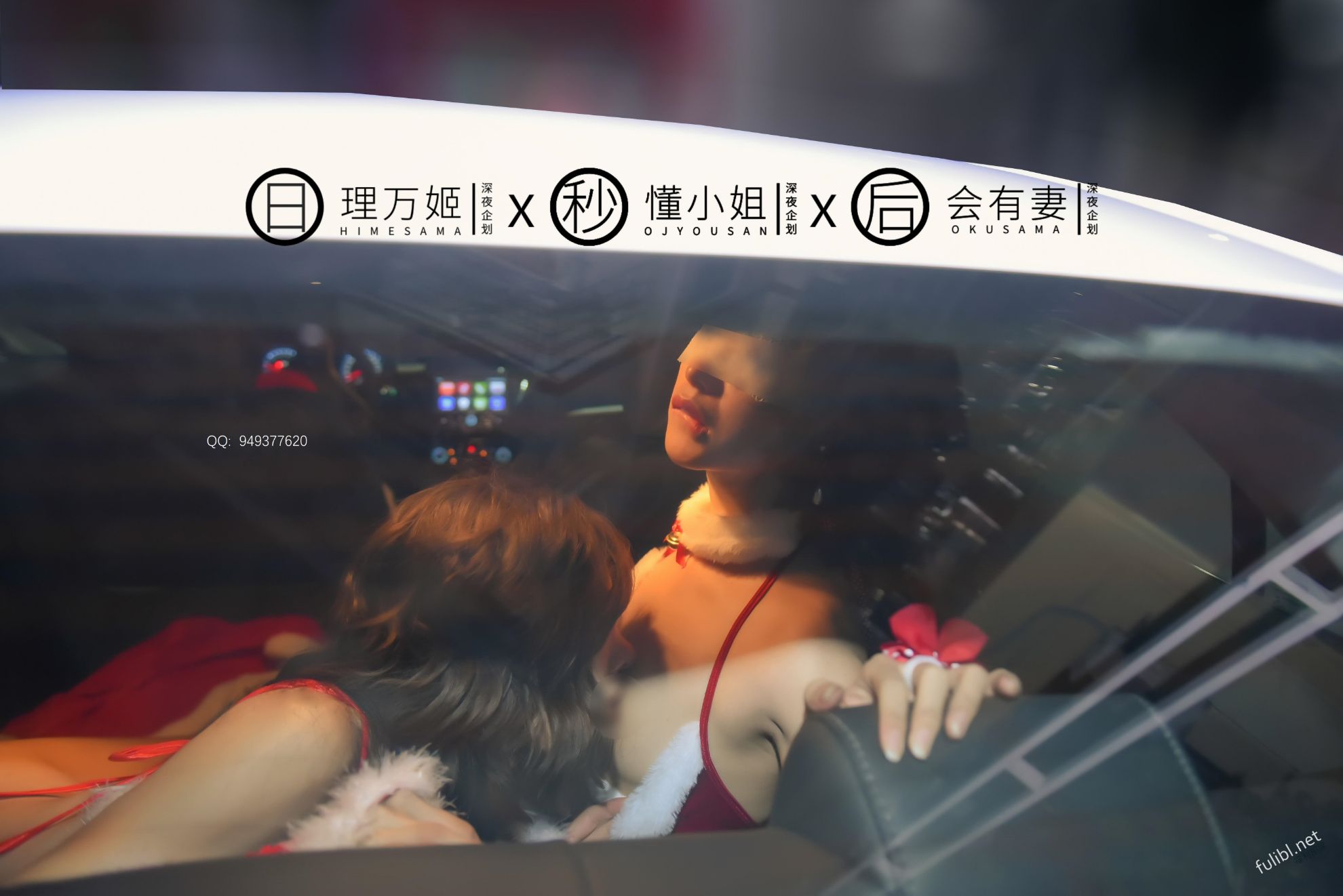 《理万姬×懂小姐×会有妻》漫画 第1章