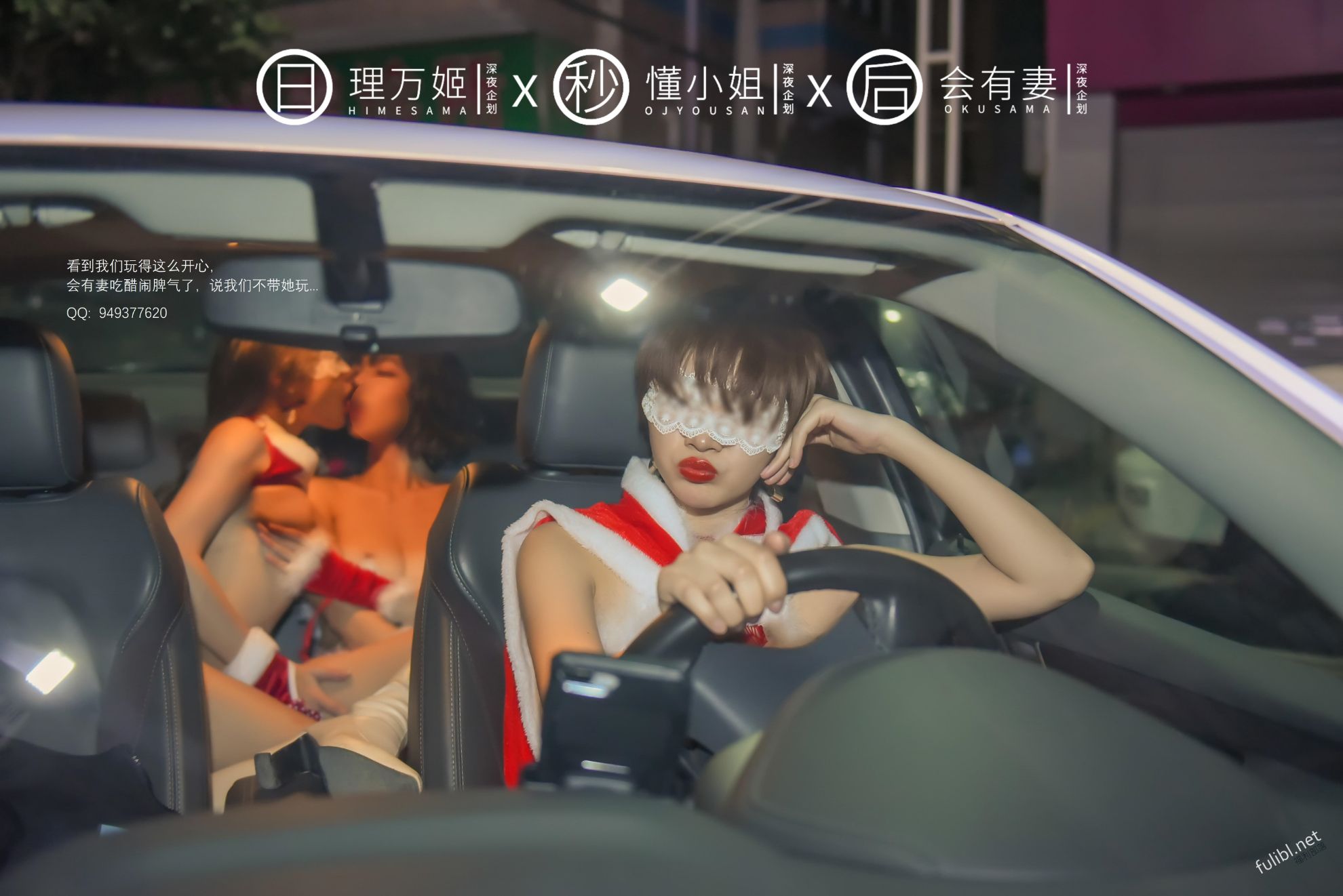 《理万姬×懂小姐×会有妻》漫画 第1章