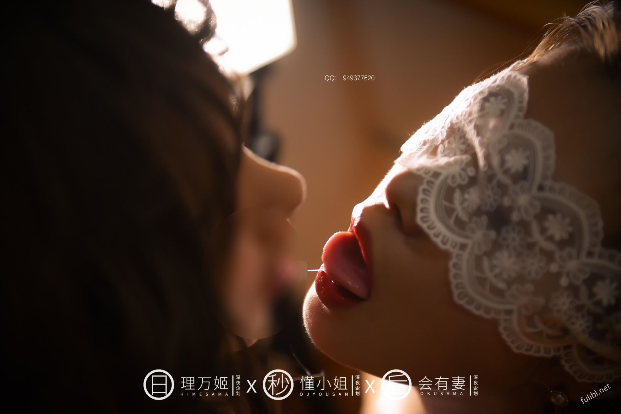 《理万姬×懂小姐×会有妻》漫画 第5章