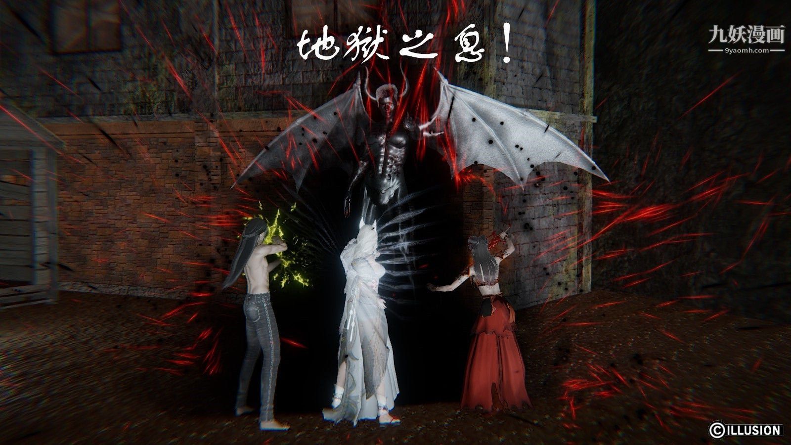 《龙魂[3D]》漫画 第07話【第3話】