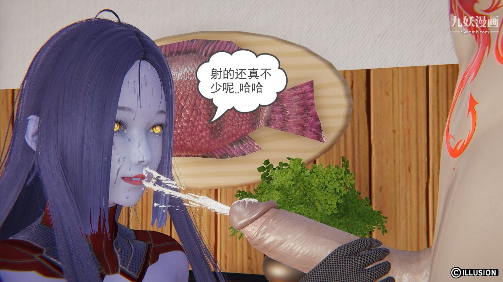 《龙魂[3D]》漫画 第09話【第1話】