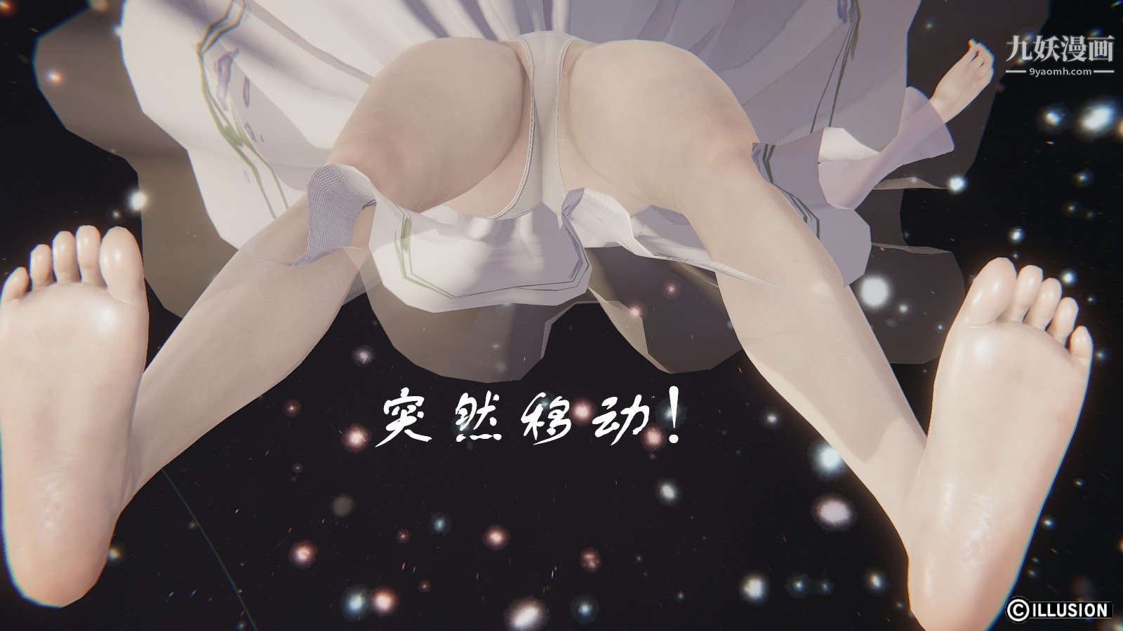 《龙魂[3D]》漫画 第11話【第4話】