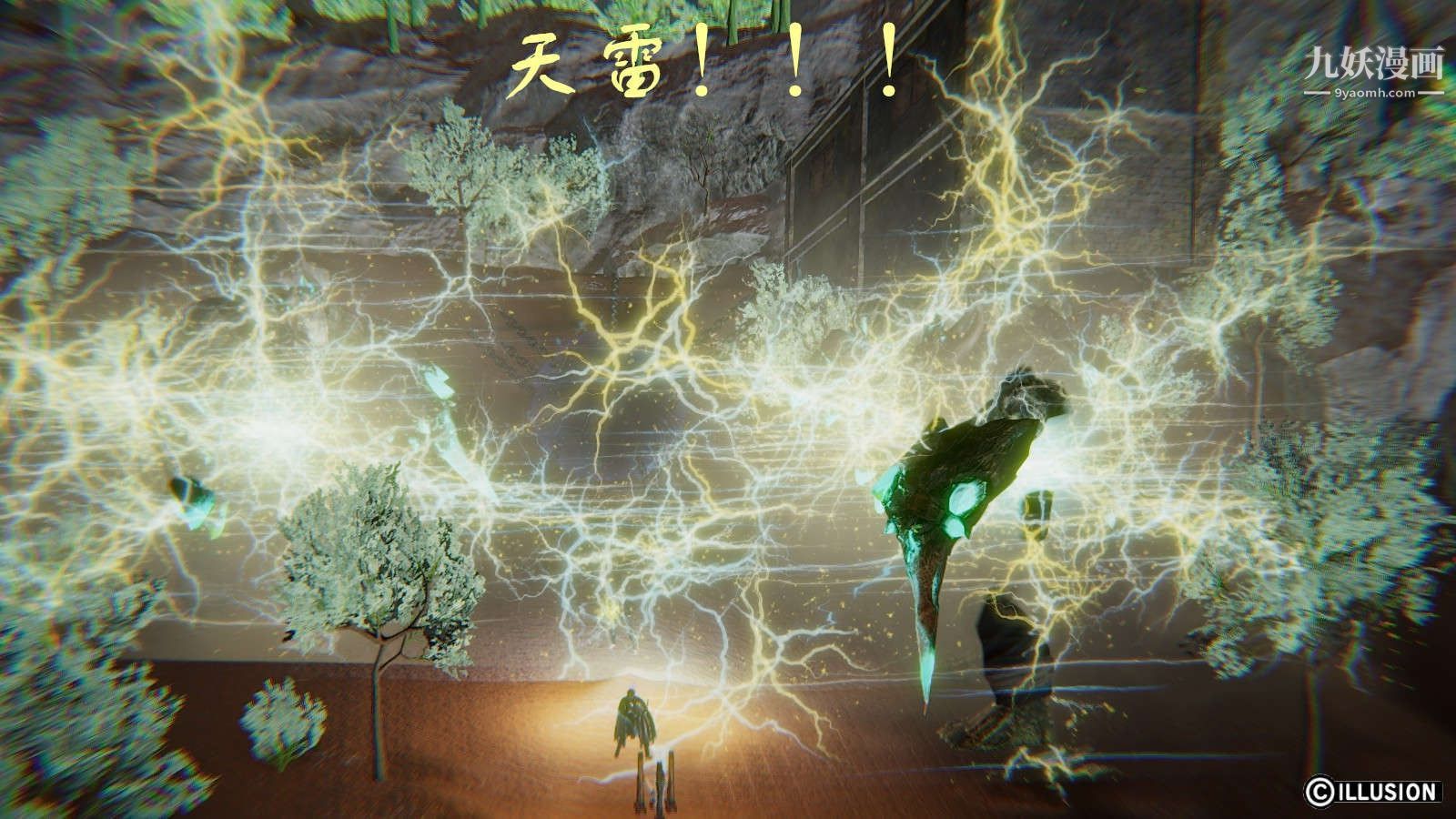 《龙魂[3D]》漫画 第12話【第1話】