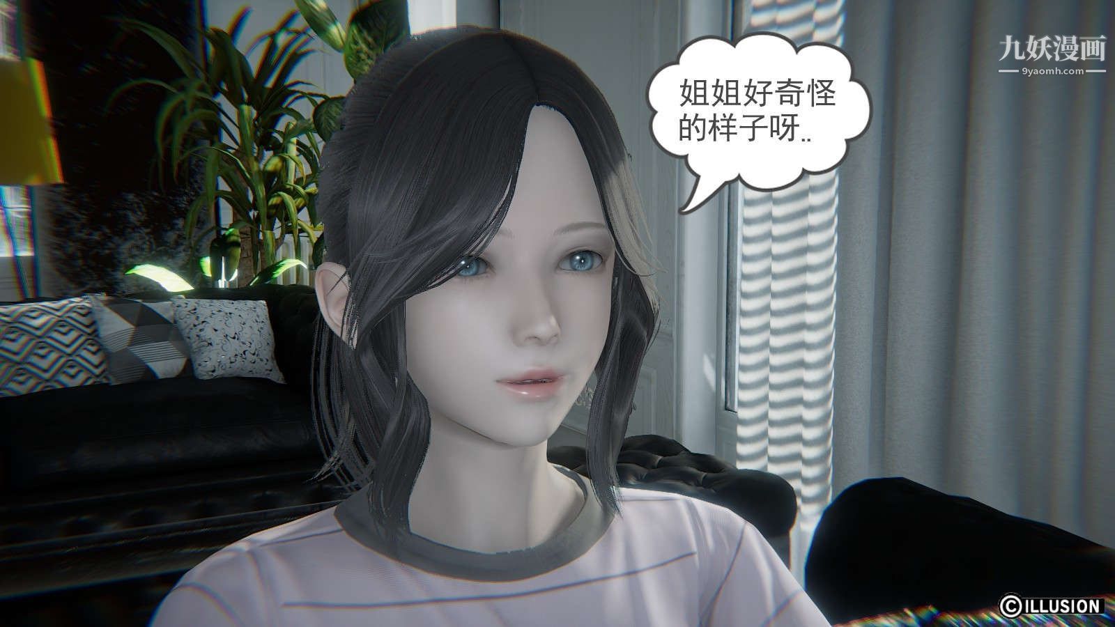 《龙魂[3D]》漫画 第15話【第3話】