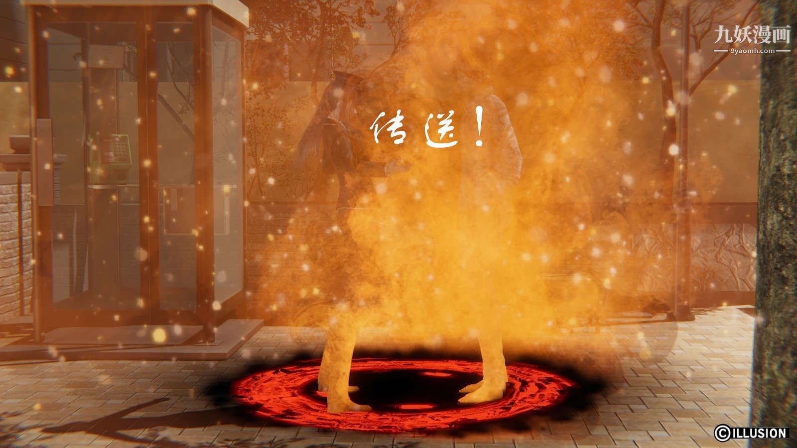 《龙魂[3D]》漫画 第18話【第1話】