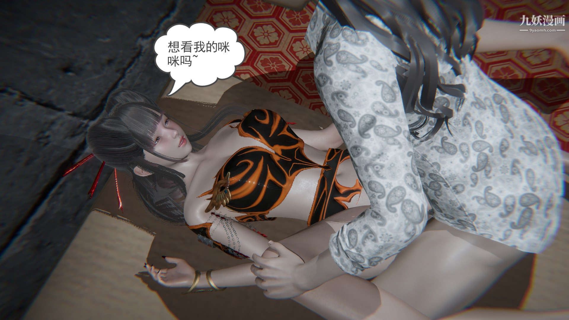 《龙魂[3D]》漫画 第18話【第3話】