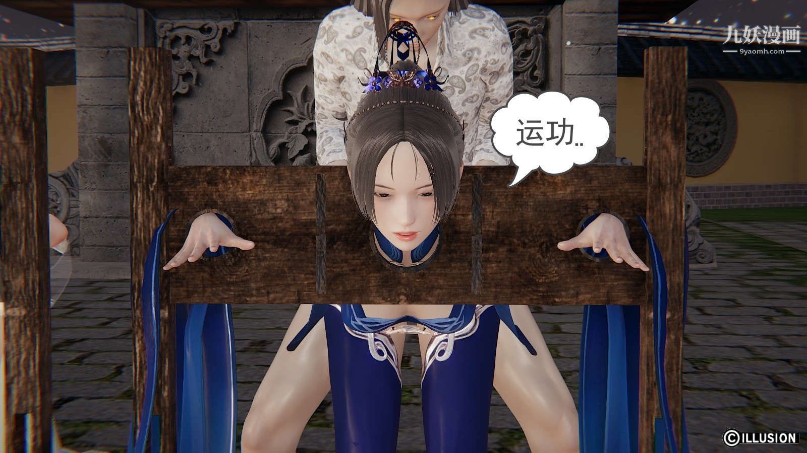 《龙魂[3D]》漫画 第19話【第6話】