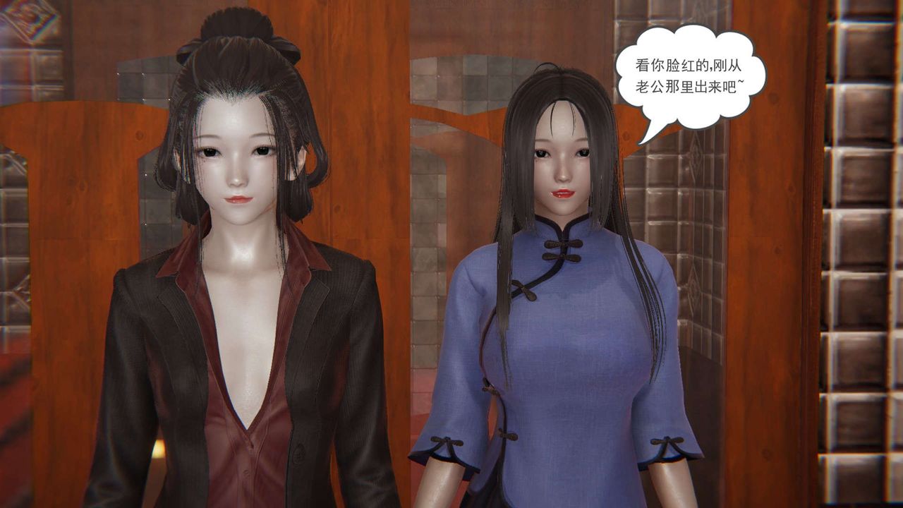 《龙魂[3D]》漫画 番外2-后宫生活我和13个老婆后宫生活