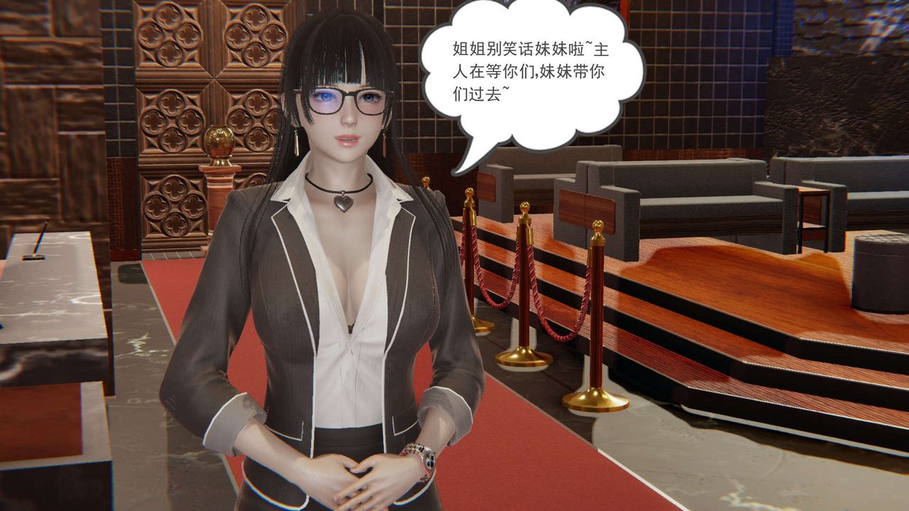 《龙魂[3D]》漫画 番外2-后宫生活我和13个老婆后宫生活