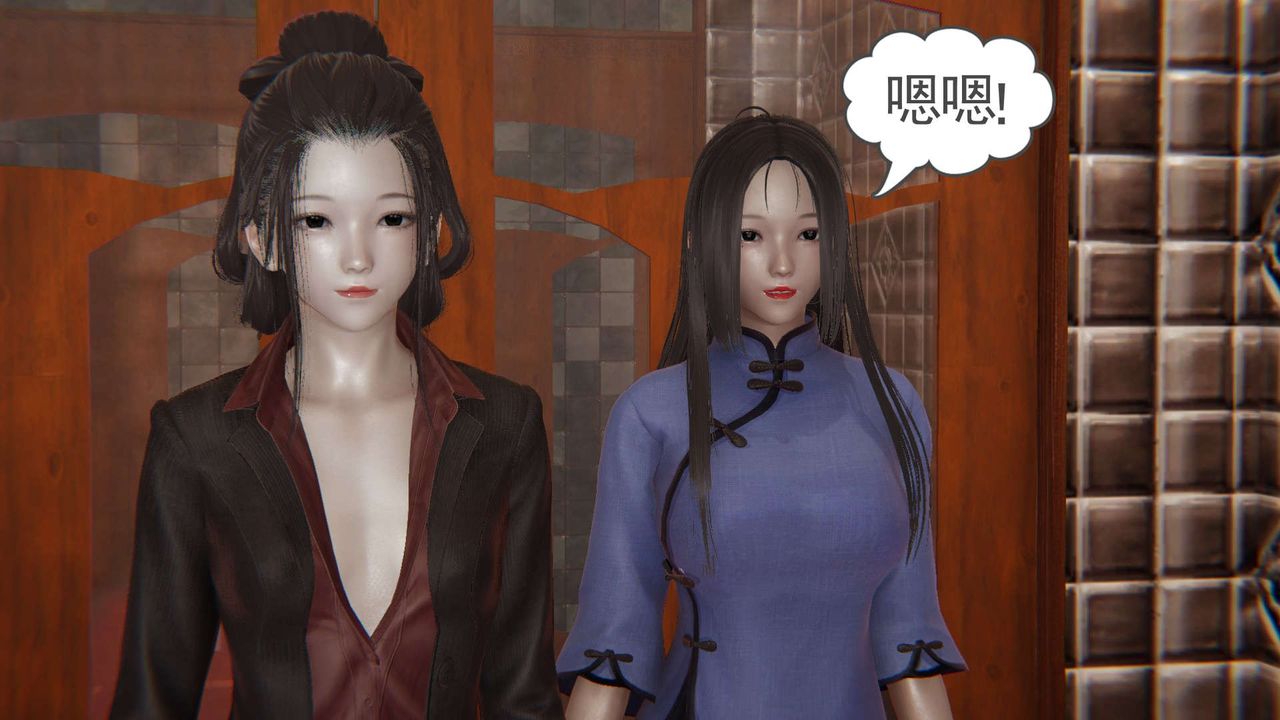 《龙魂[3D]》漫画 番外2-后宫生活我和13个老婆后宫生活
