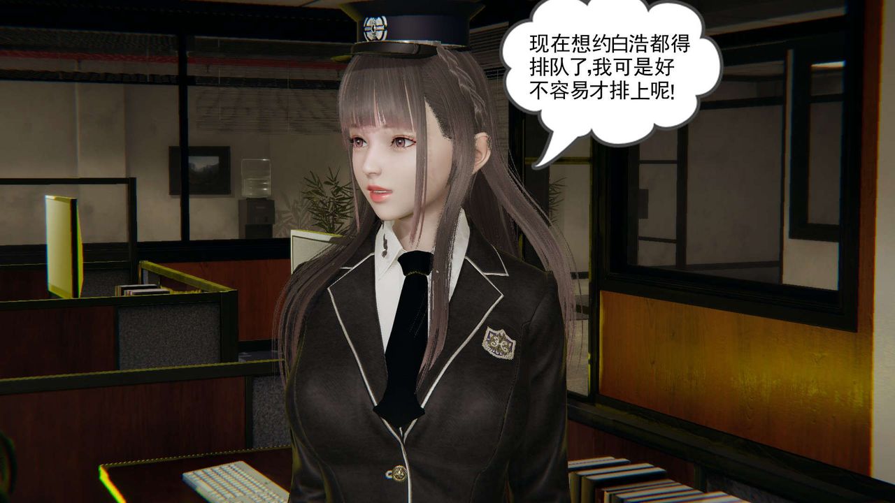《龙魂[3D]》漫画 番外3-夜御二女