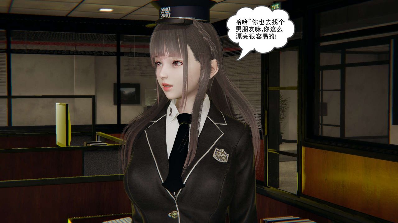 《龙魂[3D]》漫画 番外3-夜御二女