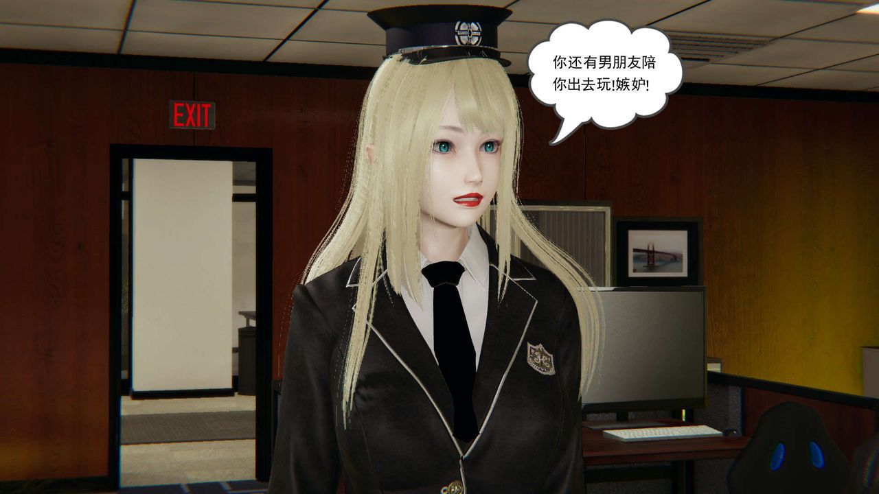 《龙魂[3D]》漫画 番外3-夜御二女