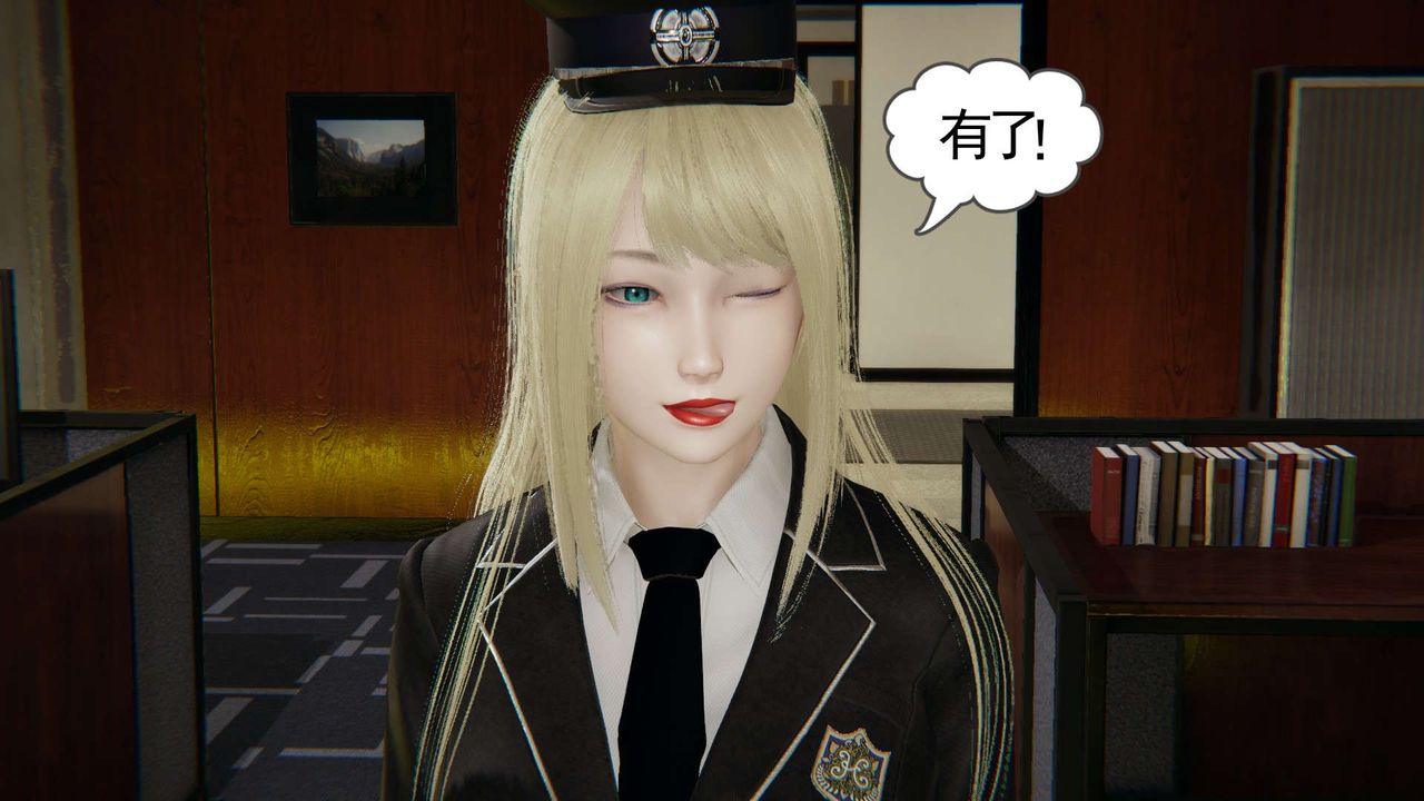 《龙魂[3D]》漫画 番外3-夜御二女