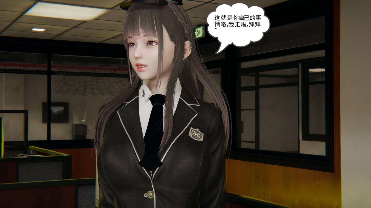 《龙魂[3D]》漫画 番外3-夜御二女