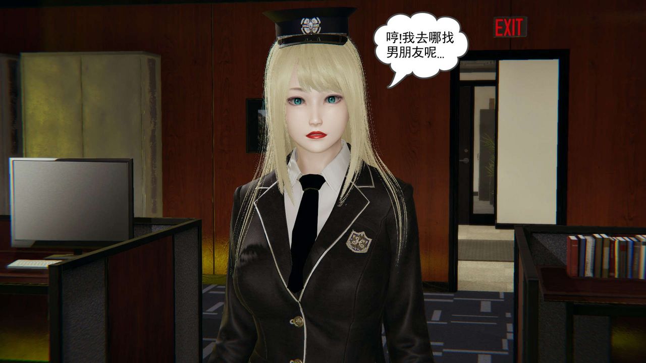 《龙魂[3D]》漫画 番外3-夜御二女