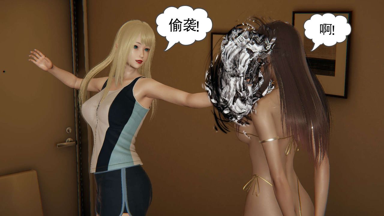 《龙魂[3D]》漫画 番外3-夜御二女