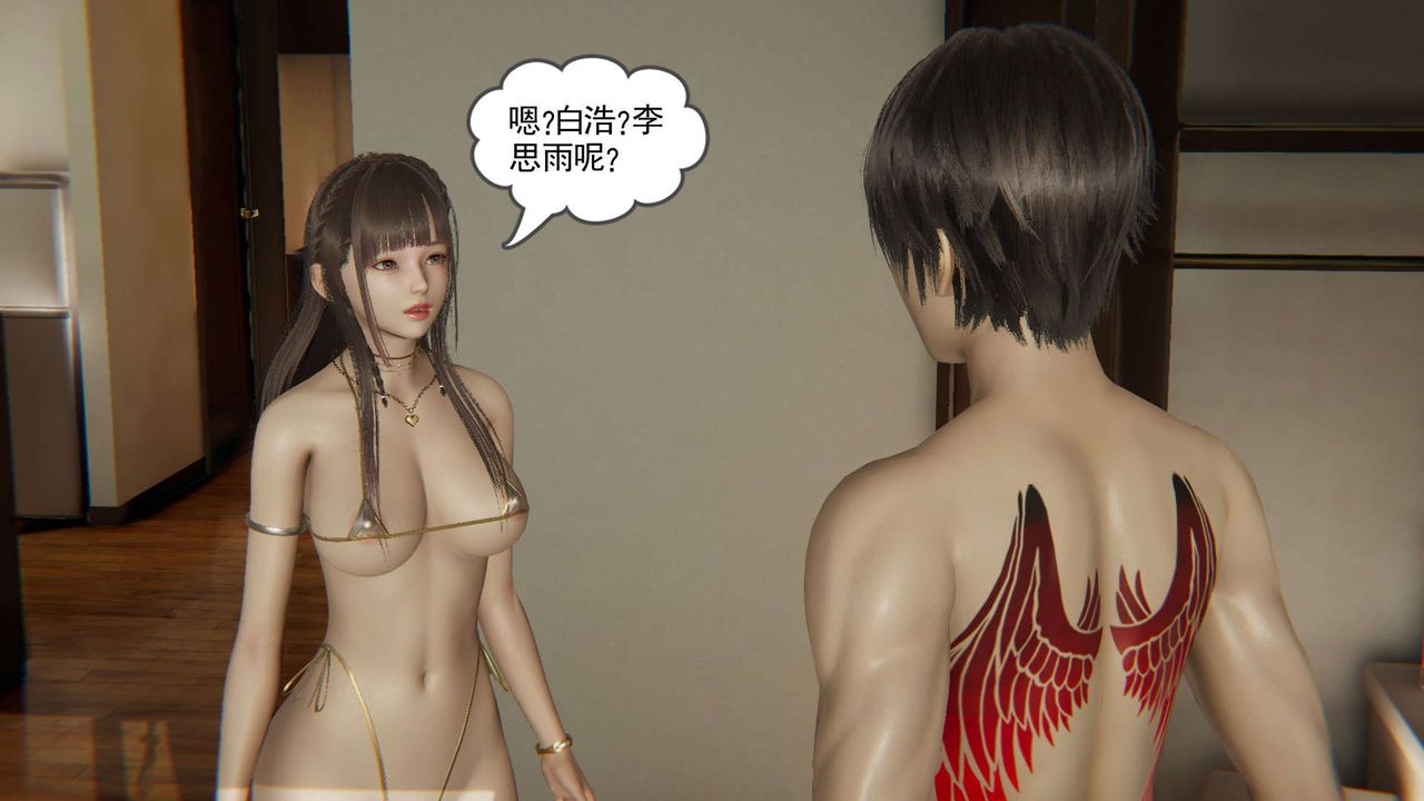 《龙魂[3D]》漫画 番外3-夜御二女