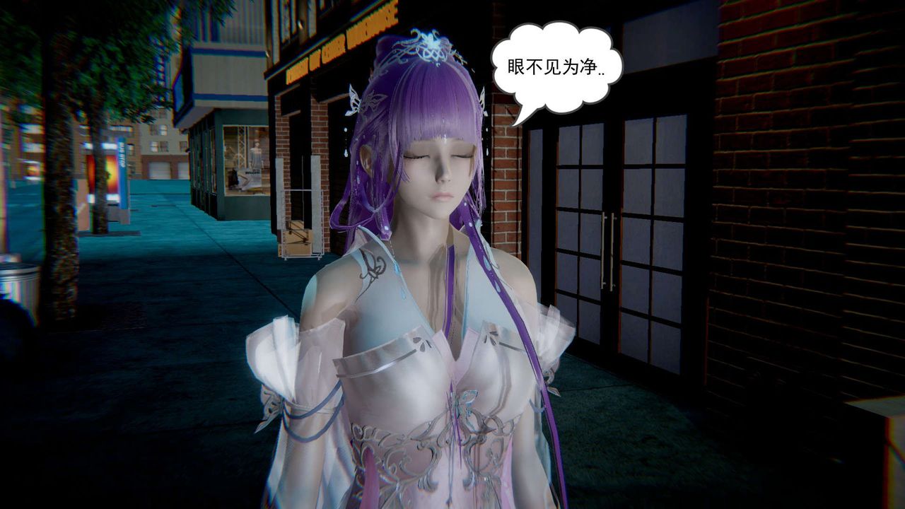 《龙魂[3D]》漫画 番外4-调教高冷仙女