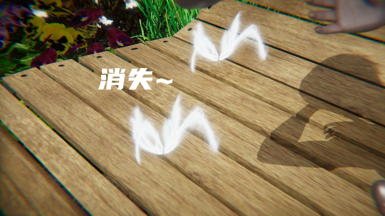 《龙魂[3D]》漫画 番外4-调教高冷仙女