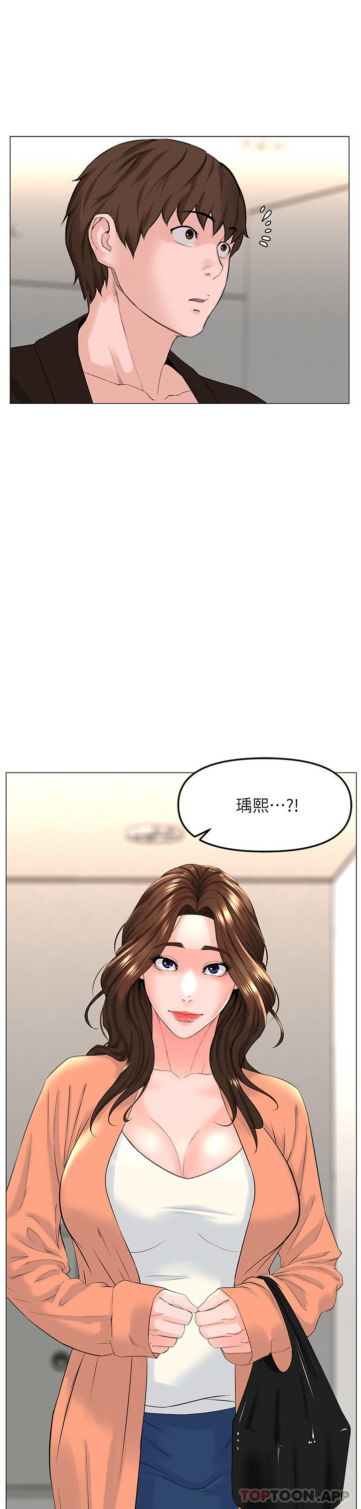 《樓上的網美》漫画 最終話-我心目中永遠的網美