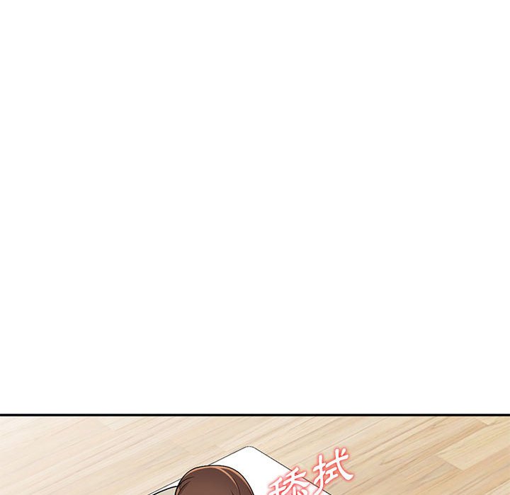 《楼下房客不安分》漫画 第10章