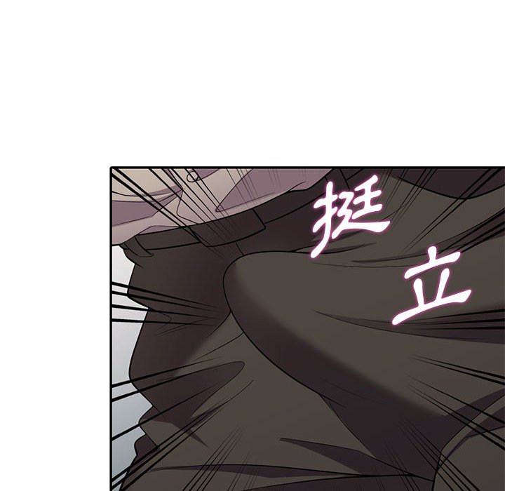 《楼下房客不安分》漫画 第10章