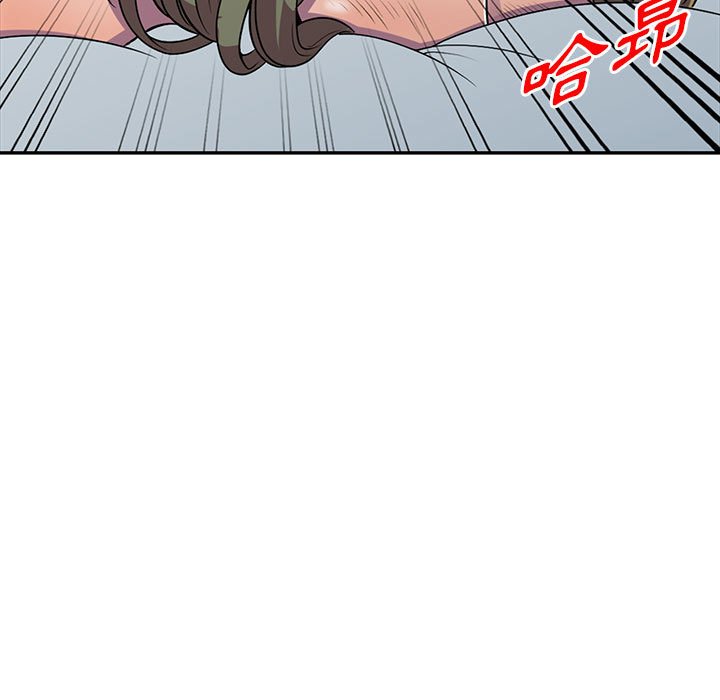 《楼下房客不安分》漫画 第10章