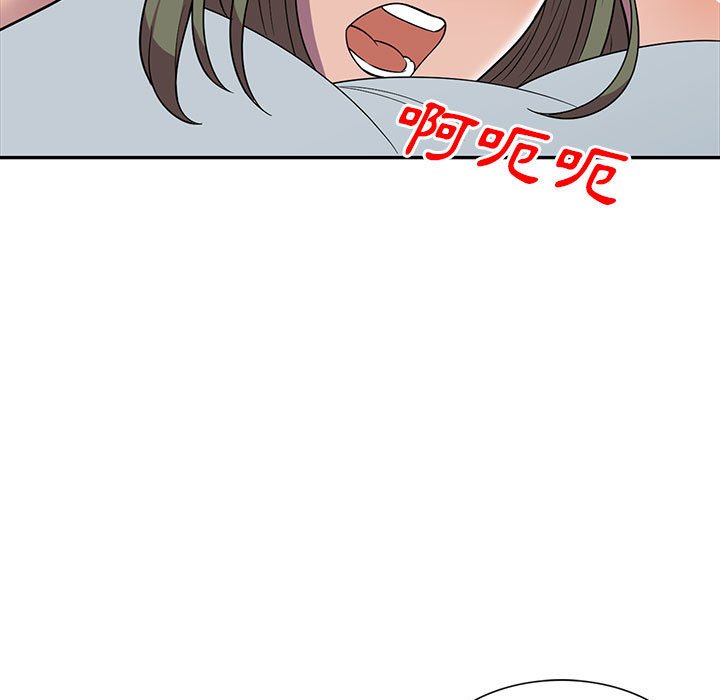 《楼下房客不安分》漫画 第10章