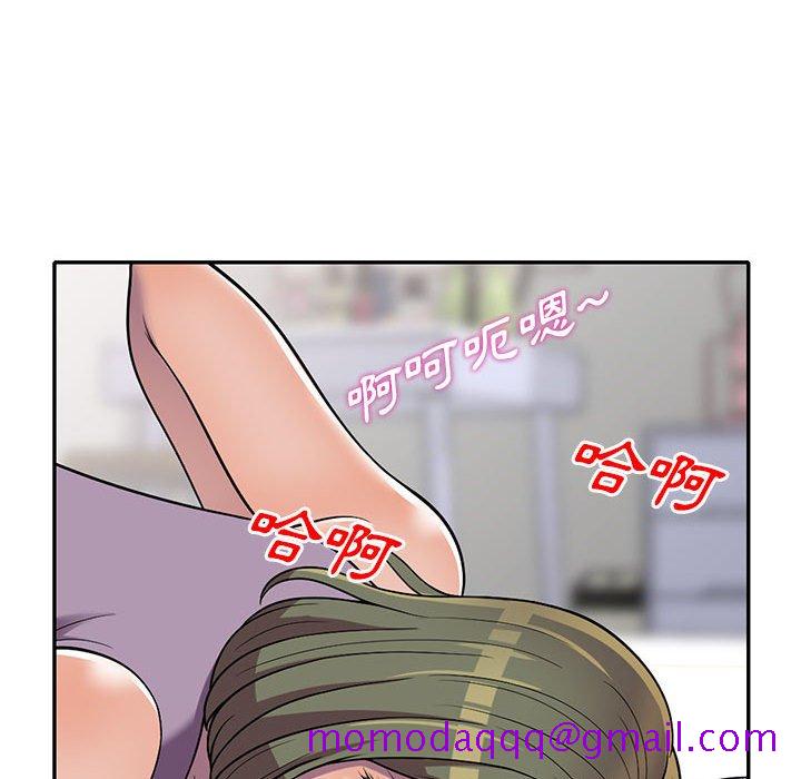 《楼下房客不安分》漫画 第10章