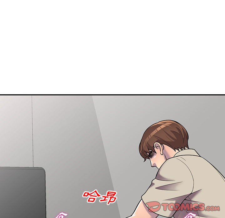 《楼下房客不安分》漫画 第10章