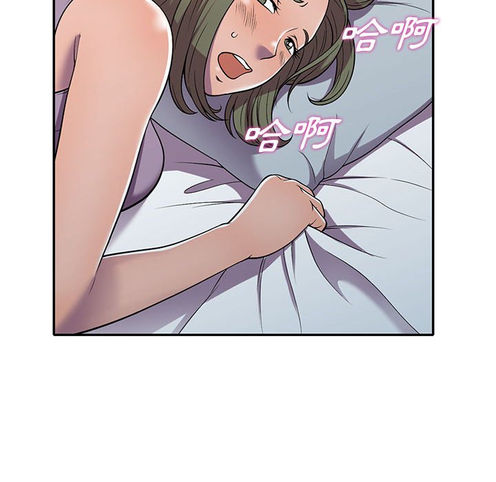 《楼下房客不安分》漫画 第10章