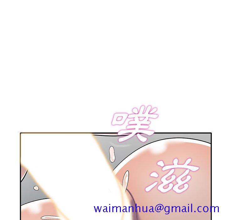 《楼下房客不安分》漫画 第10章