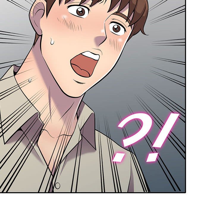 《楼下房客不安分》漫画 第10章