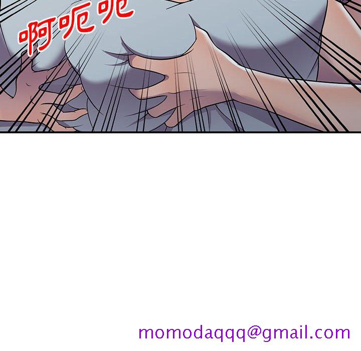 《楼下房客不安分》漫画 第10章