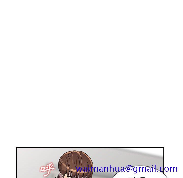 《楼下房客不安分》漫画 第10章
