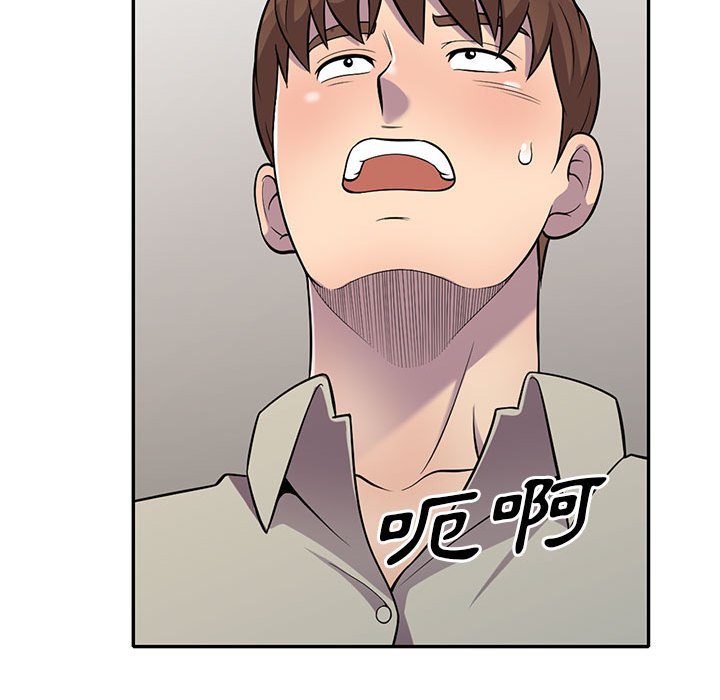 《楼下房客不安分》漫画 第10章