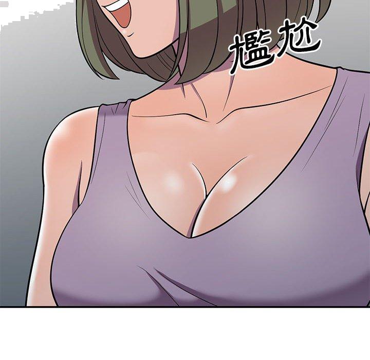 《楼下房客不安分》漫画 第10章