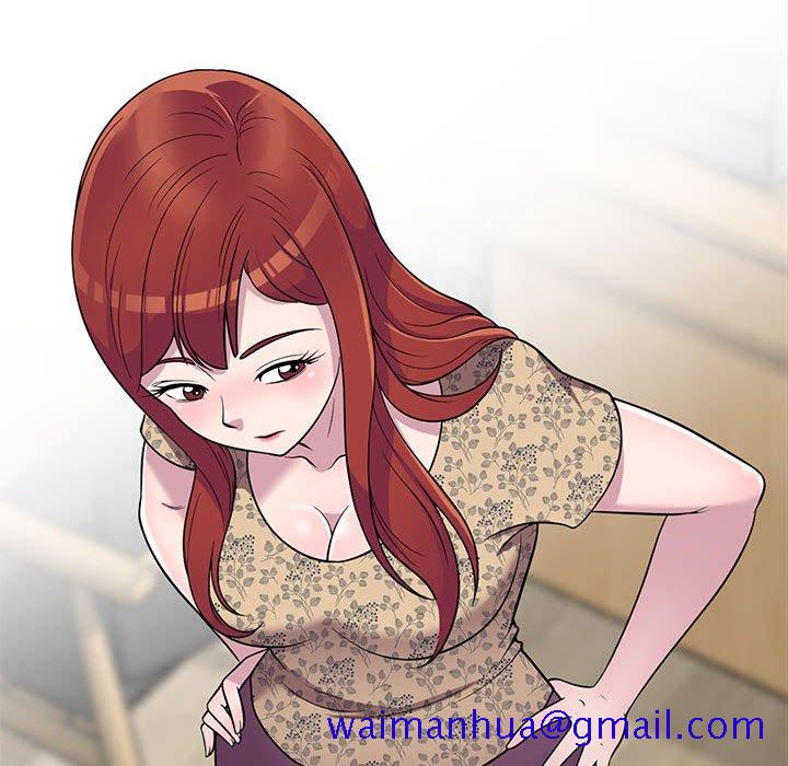 《楼下房客不安分》漫画 第11章