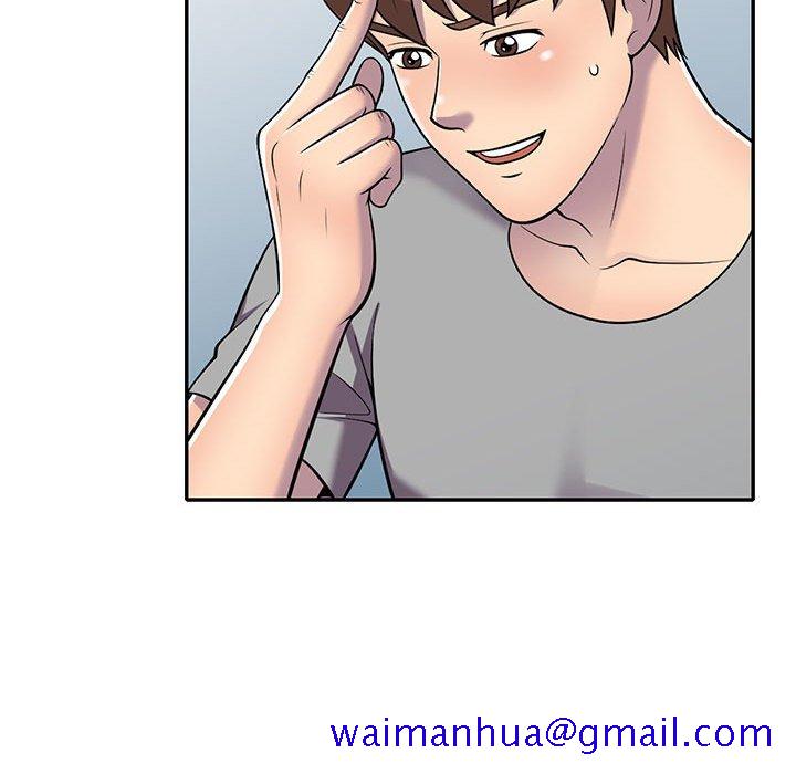 《楼下房客不安分》漫画 第11章