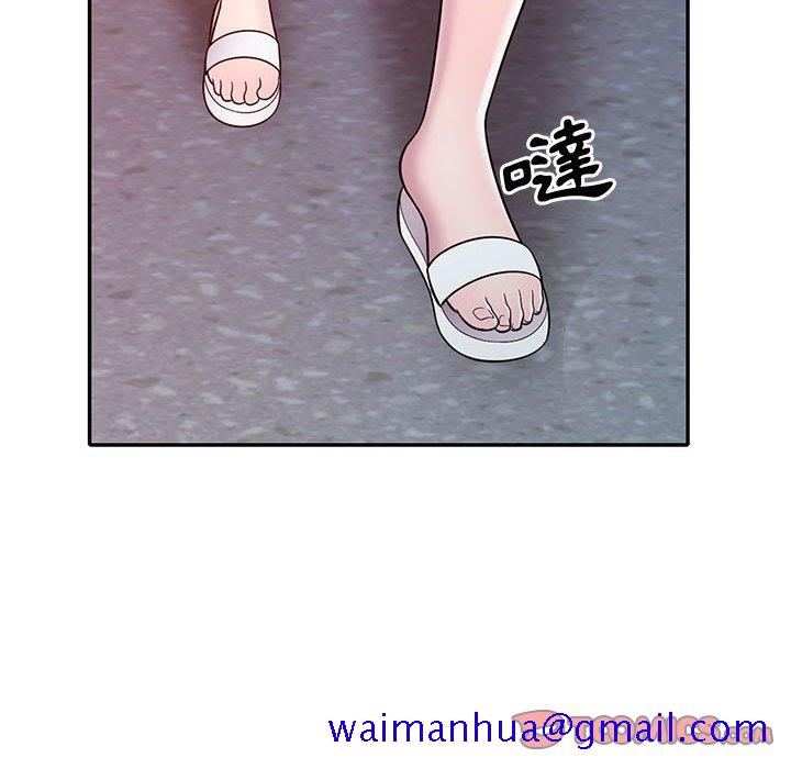 《楼下房客不安分》漫画 第11章