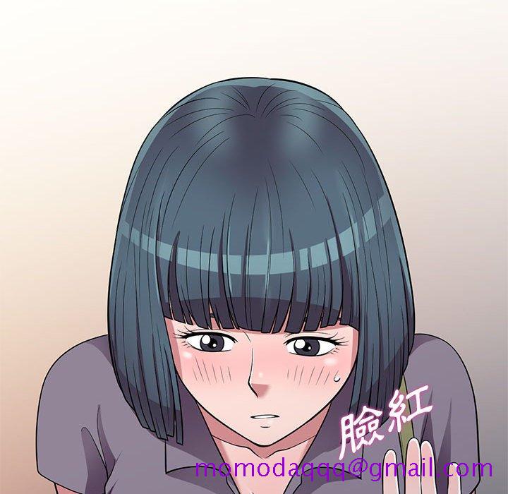 《楼下房客不安分》漫画 第11章