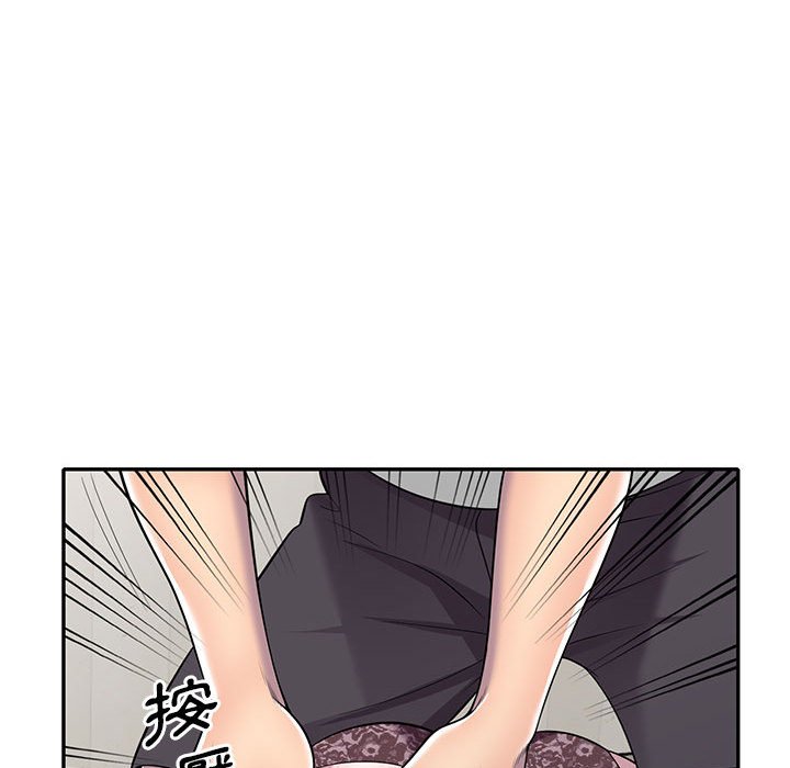 《楼下房客不安分》漫画 第11章