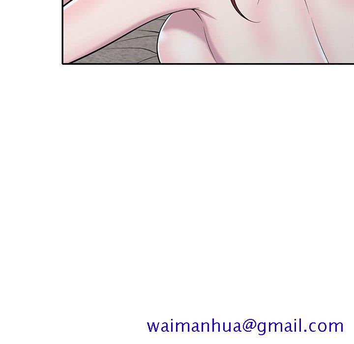 《楼下房客不安分》漫画 第11章