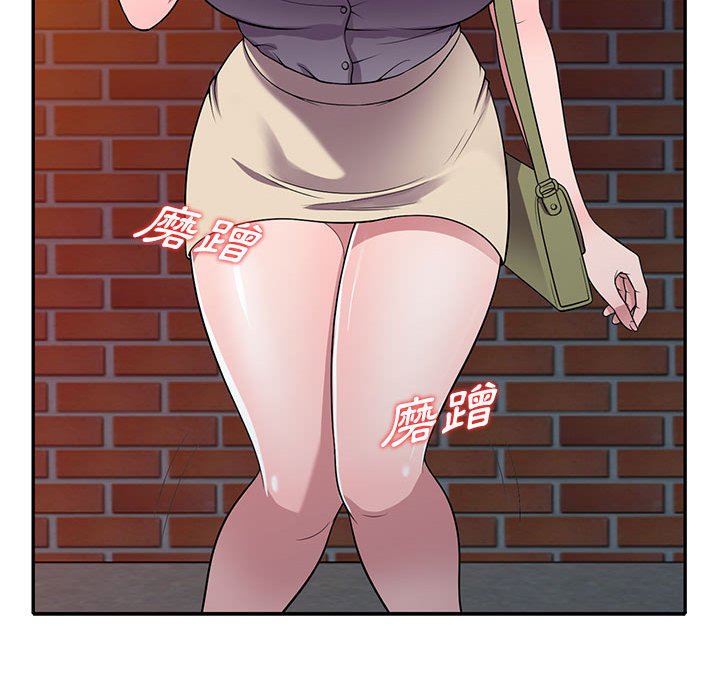 《楼下房客不安分》漫画 第12章