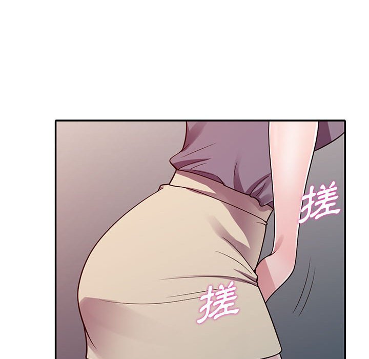 《楼下房客不安分》漫画 第12章