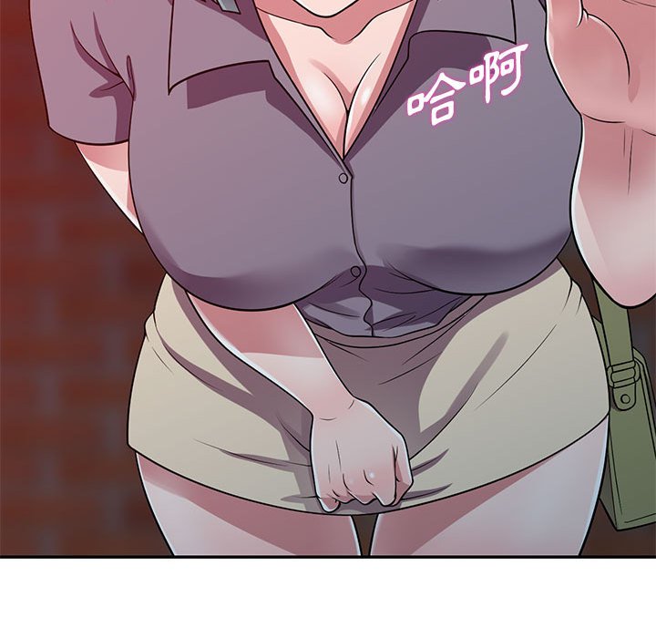 《楼下房客不安分》漫画 第12章