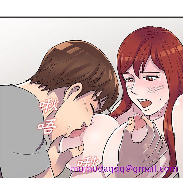 《楼下房客不安分》漫画 第12章